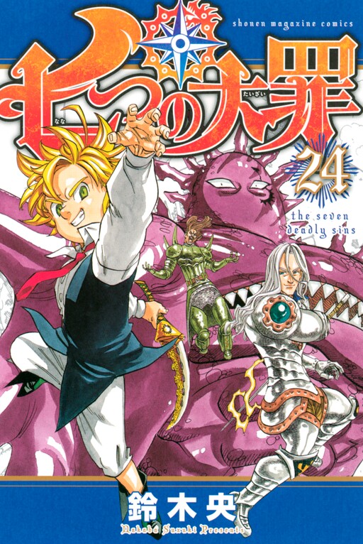 Tome 24.1