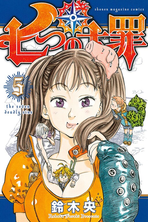 Tome 5.1