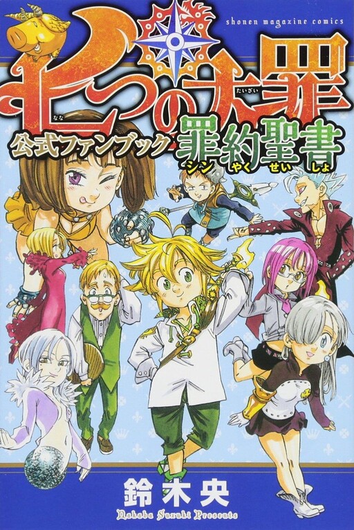 Tome 22.5