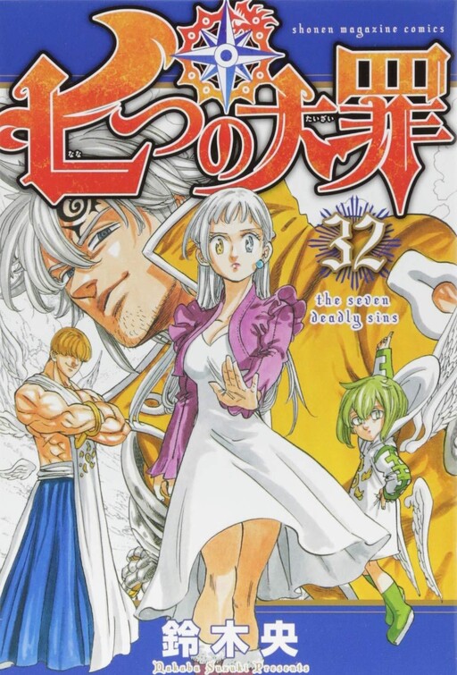 Tome 32