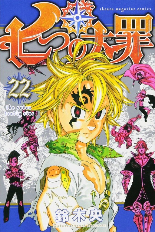 Tome 22