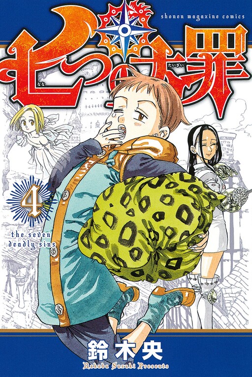 Tome 4.1