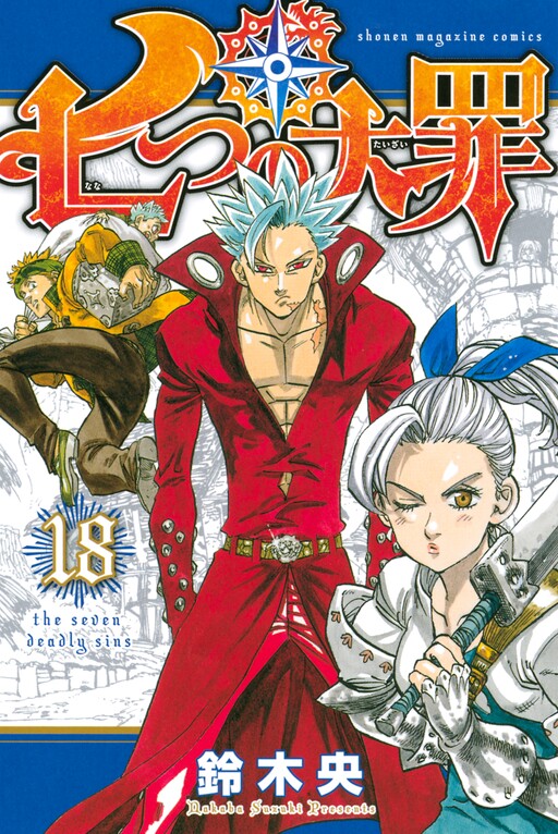 Tome 18.1