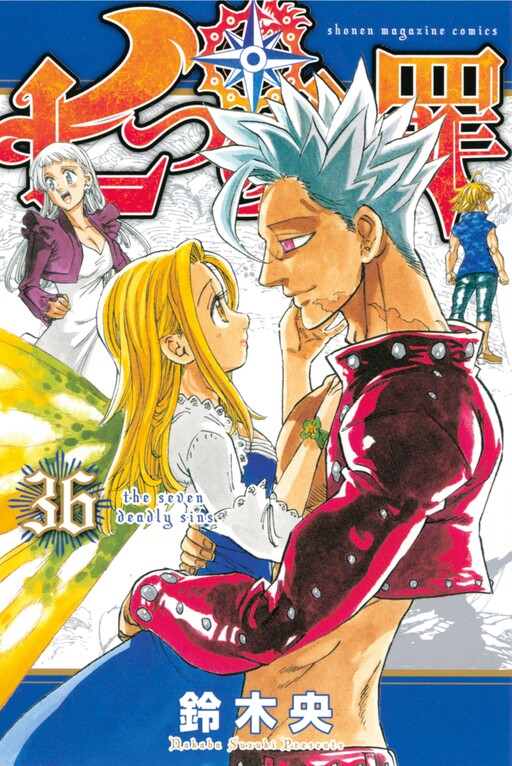 Tome 36.1