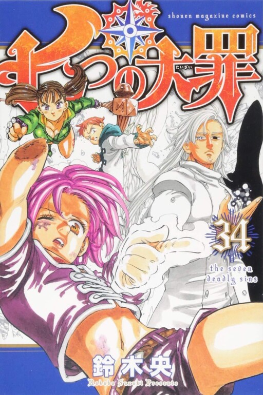 Tome 34
