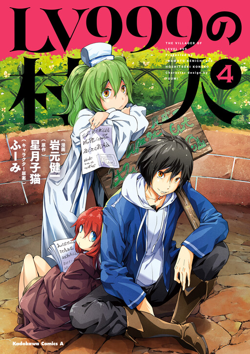 Tome 4