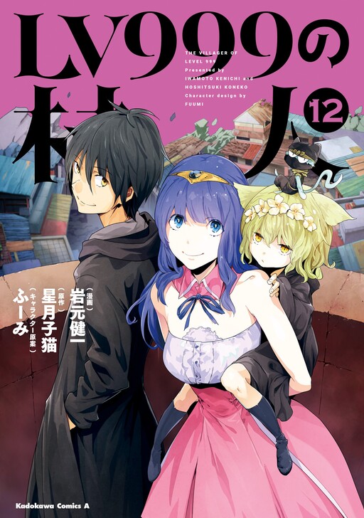 Tome 12