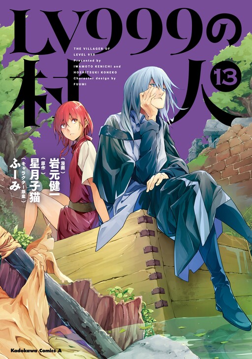 Tome 13
