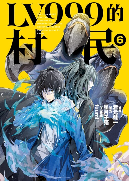 Tome 6