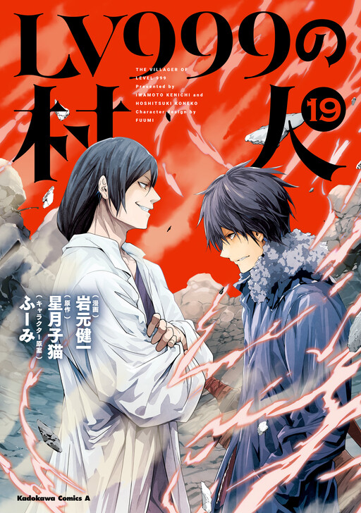 Tome 19