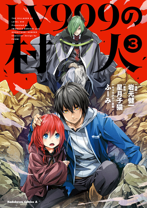 Tome 3