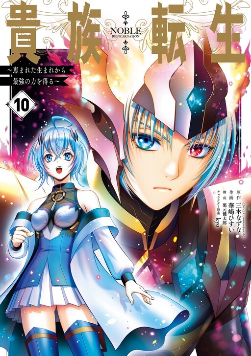 Tome 10