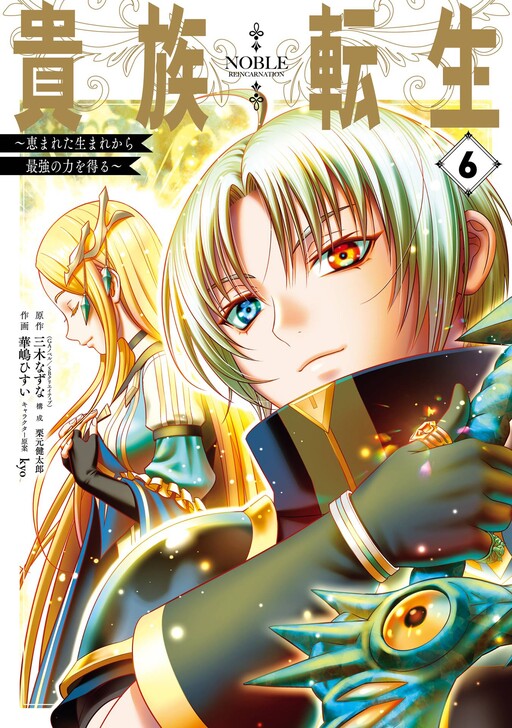 Tome 6