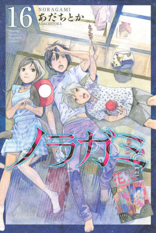 Tome 16