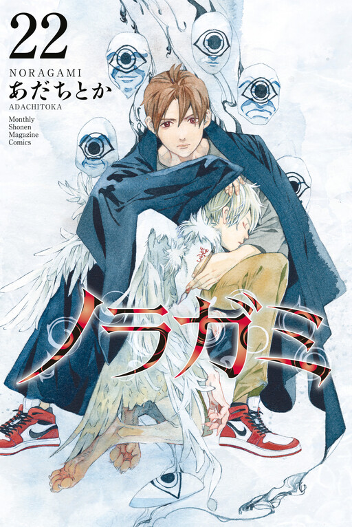 Tome 22