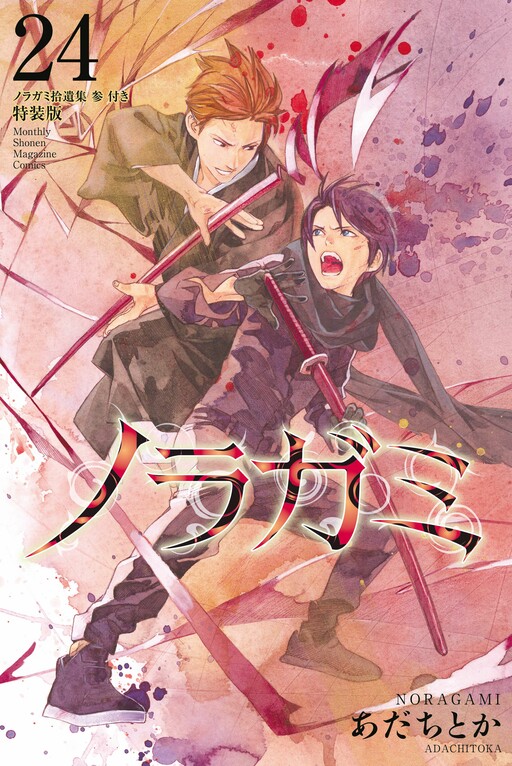Tome 24