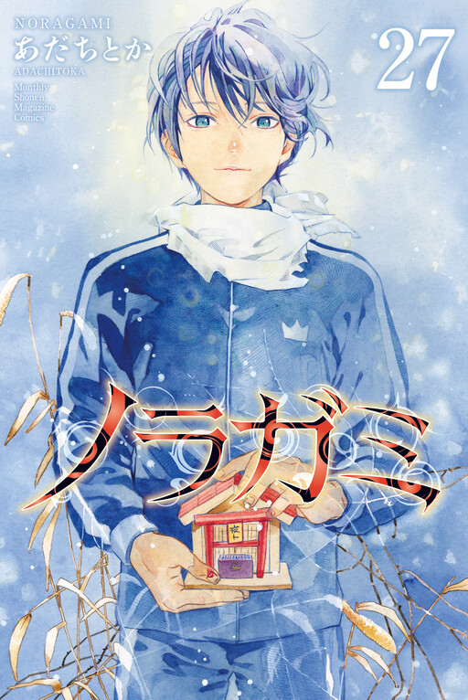 Tome 27