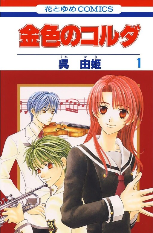 Tome 1