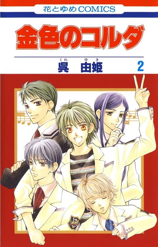 Tome 2