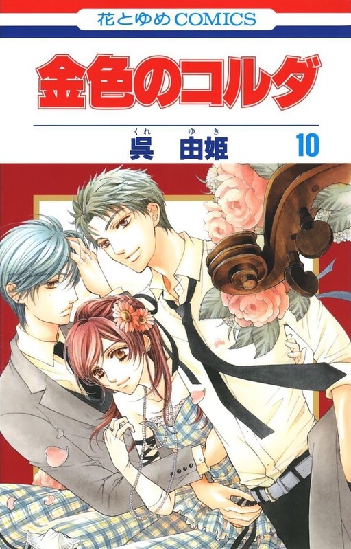 Tome 10