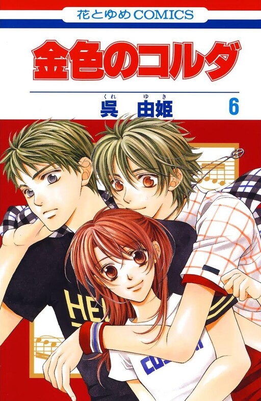 Tome 6