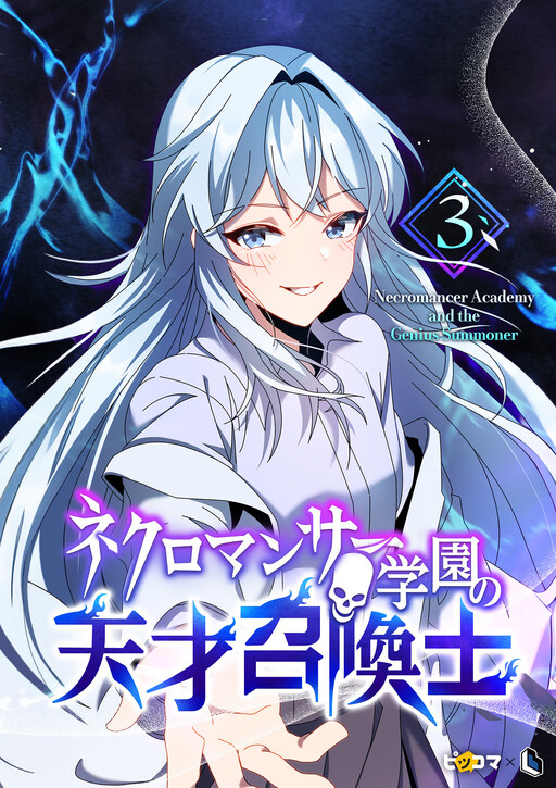 Tome 3