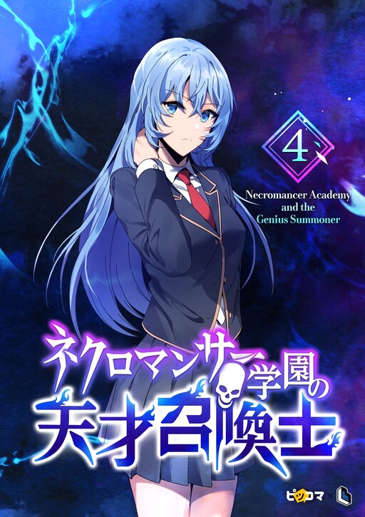 Tome 4