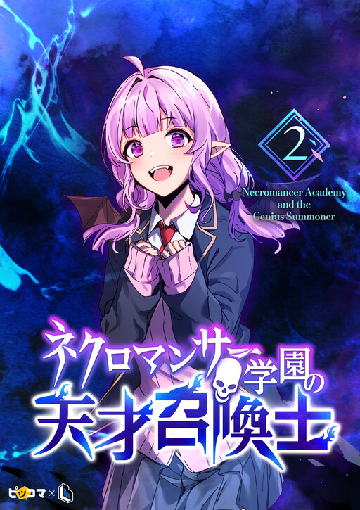 Tome 2