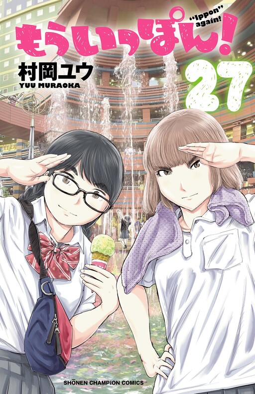 Tome 27