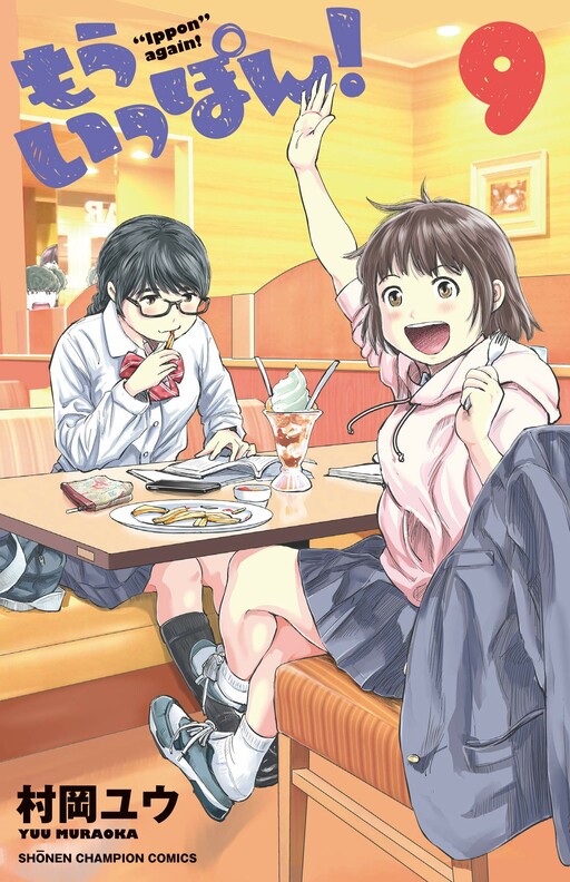 Tome 9