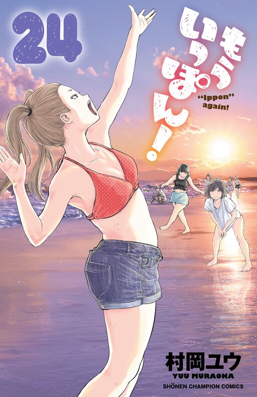 Tome 24