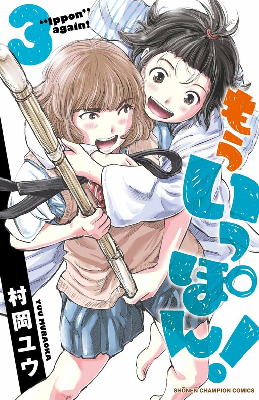 Tome 3