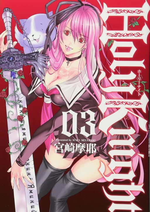 Tome 3