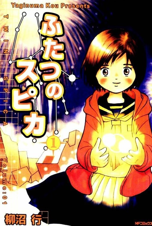 Tome 1