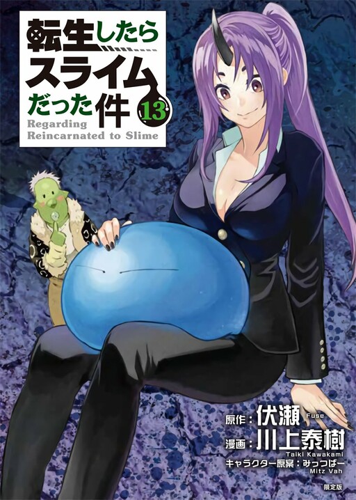 Tome 13.1