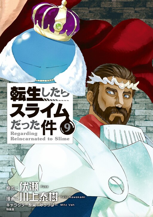 Tome 9.1