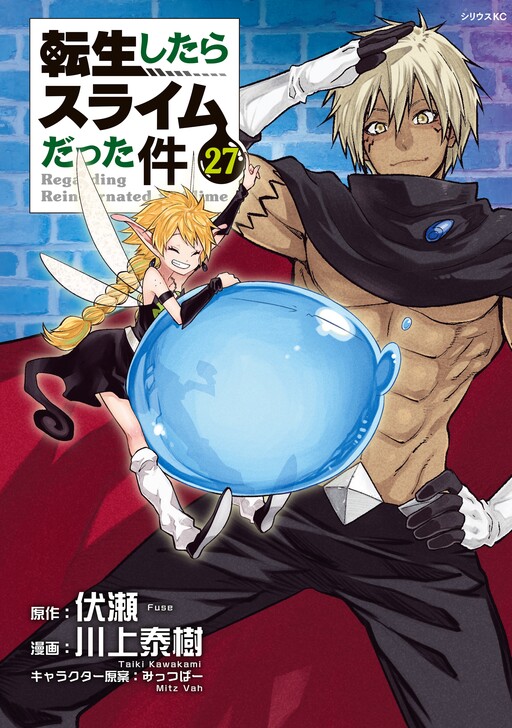Tome 27