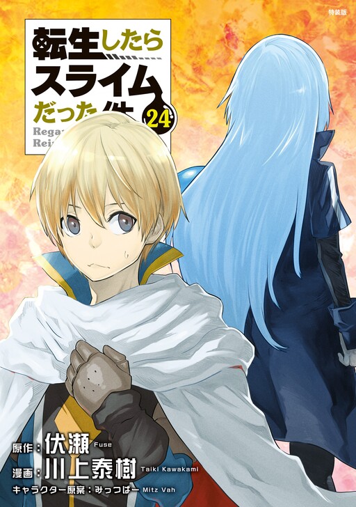 Tome 24.1