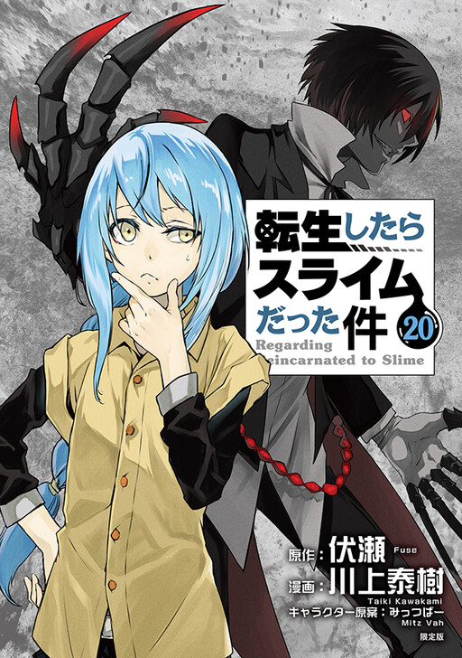 Tome 20.1