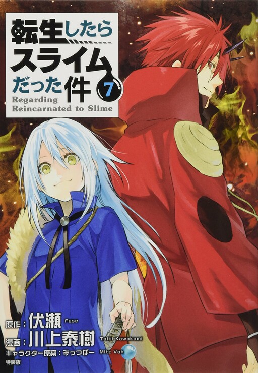 Tome 7.1