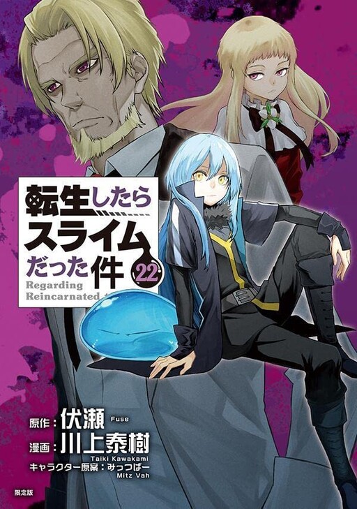 Tome 22.1