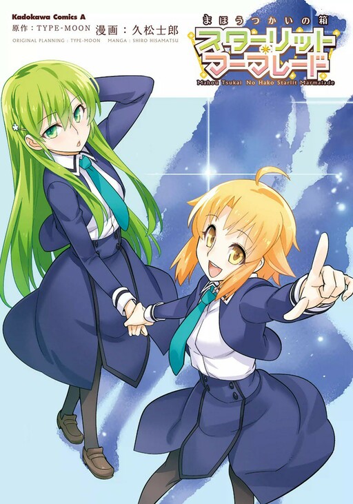 Tome 1