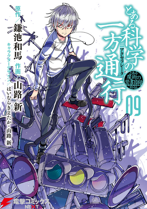 Tome 9