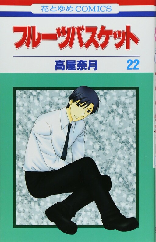 Tome 22