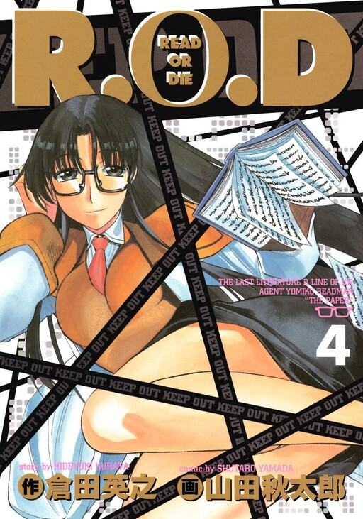 Tome 4