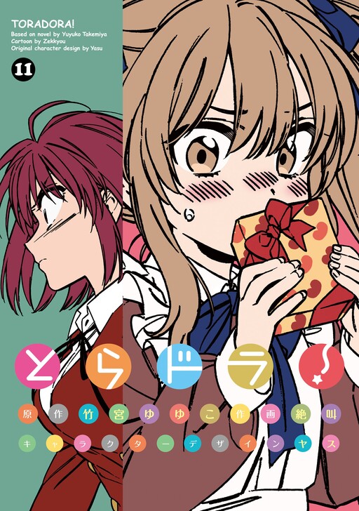 Tome 11