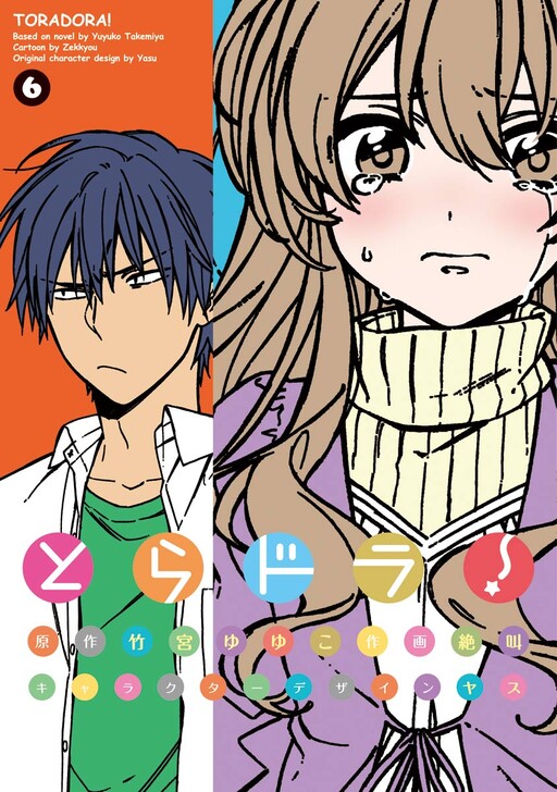 Tome 6