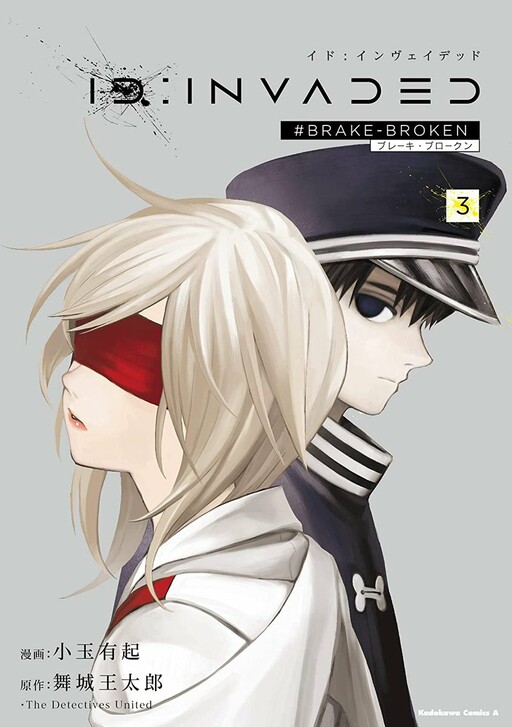 Tome 3