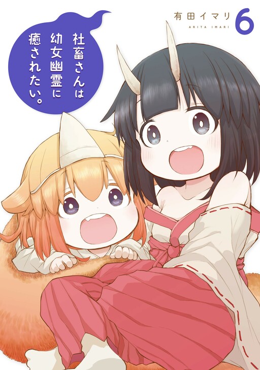 Tome 6