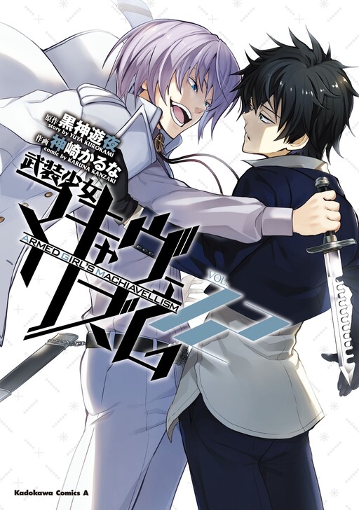 Tome 12